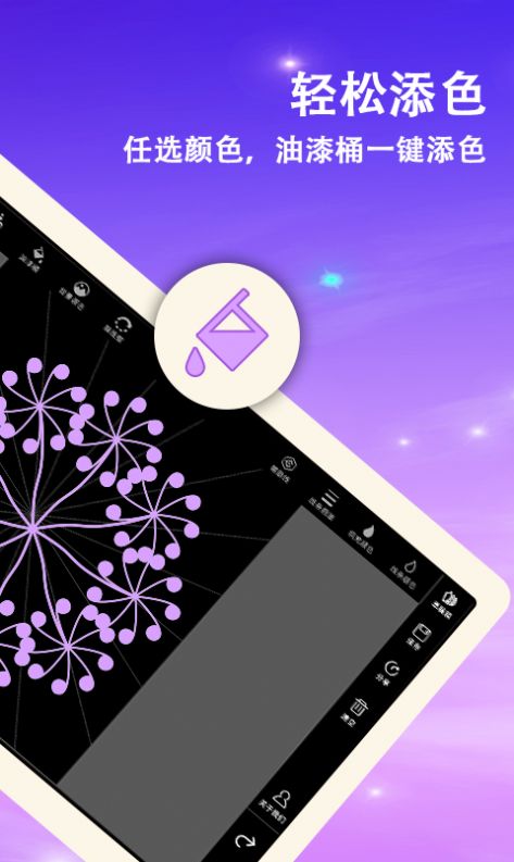 曼达拉手机版app下载安装  v1.0图3