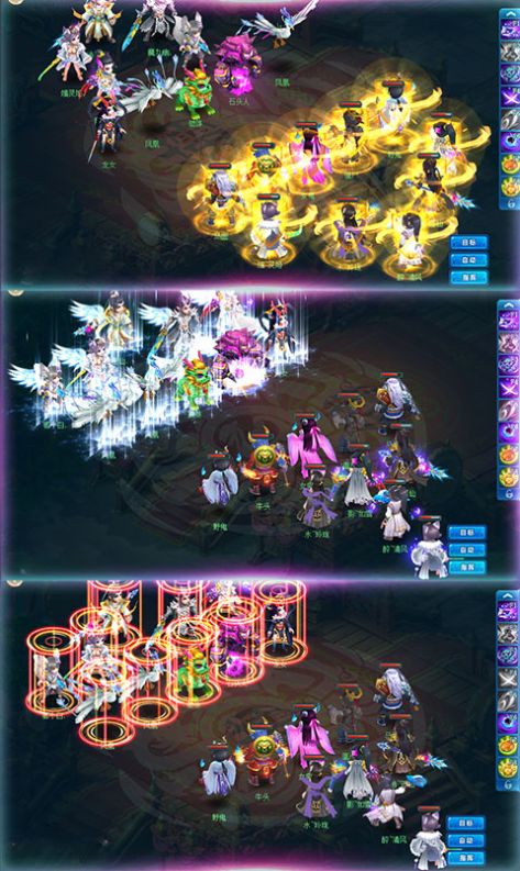 梦仙西游官方图3