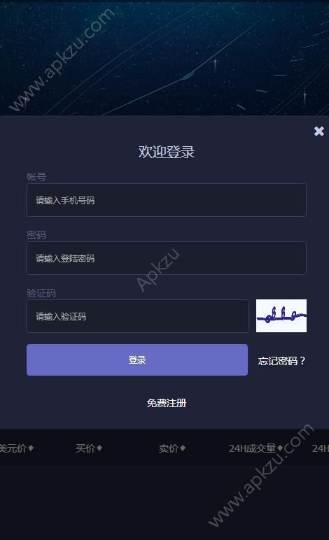 凯撒网注册网址图1
