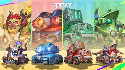 末世部落最新版图2