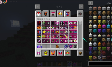 我的世界假面骑士逢魔之路安卓版图3