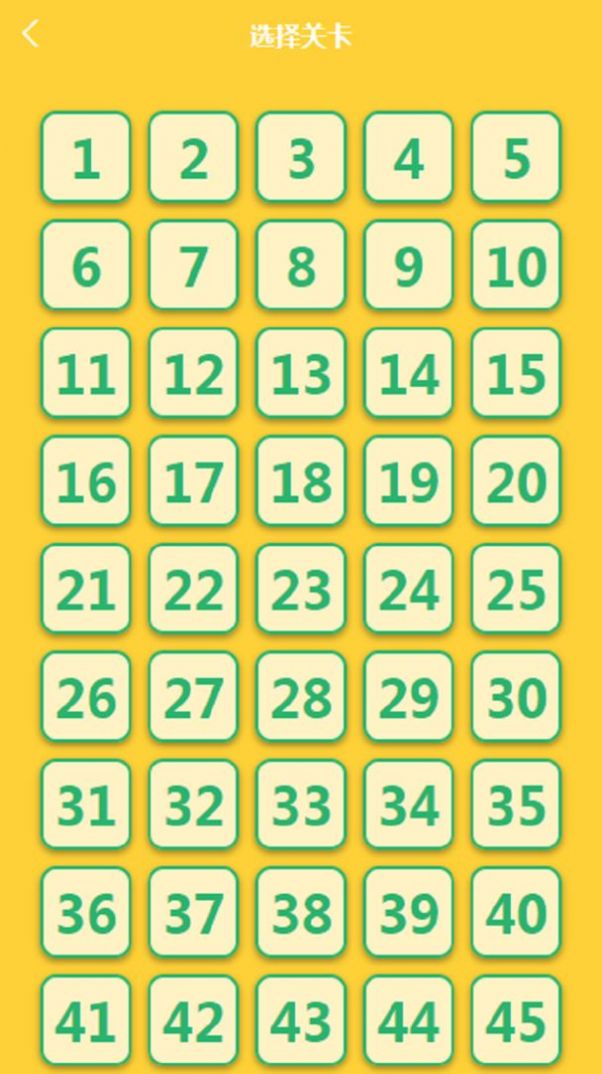 猜成语不嘛红包版图3