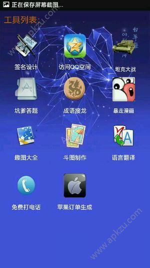 大神魔盒app图4