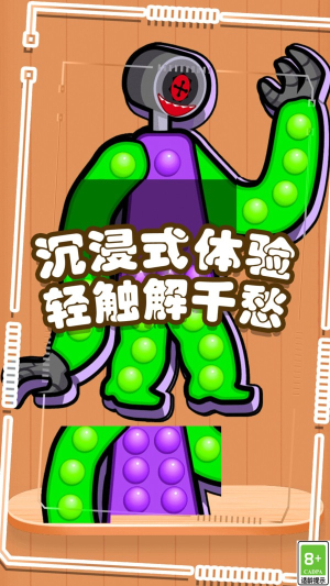 沉浸式体验合集图2