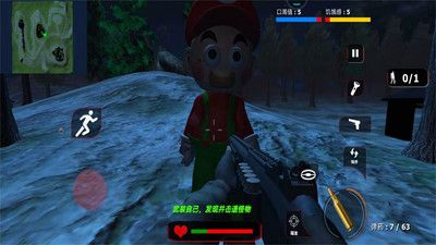 逃离精神病院手游图3