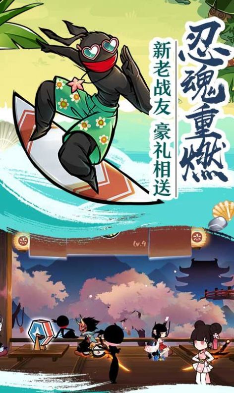 忍3兑换码2021有效最新版  v1.0.161图4