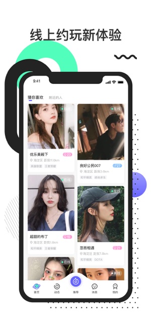 77酷玩app官网版下载  v1.0图1