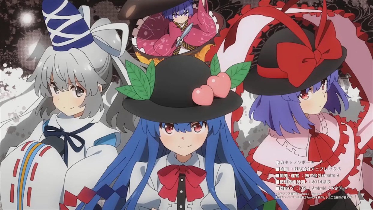 东方大炮弹官方版图3