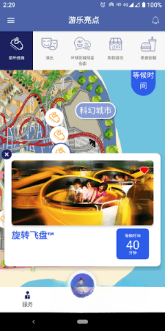 新加坡环球影城图1