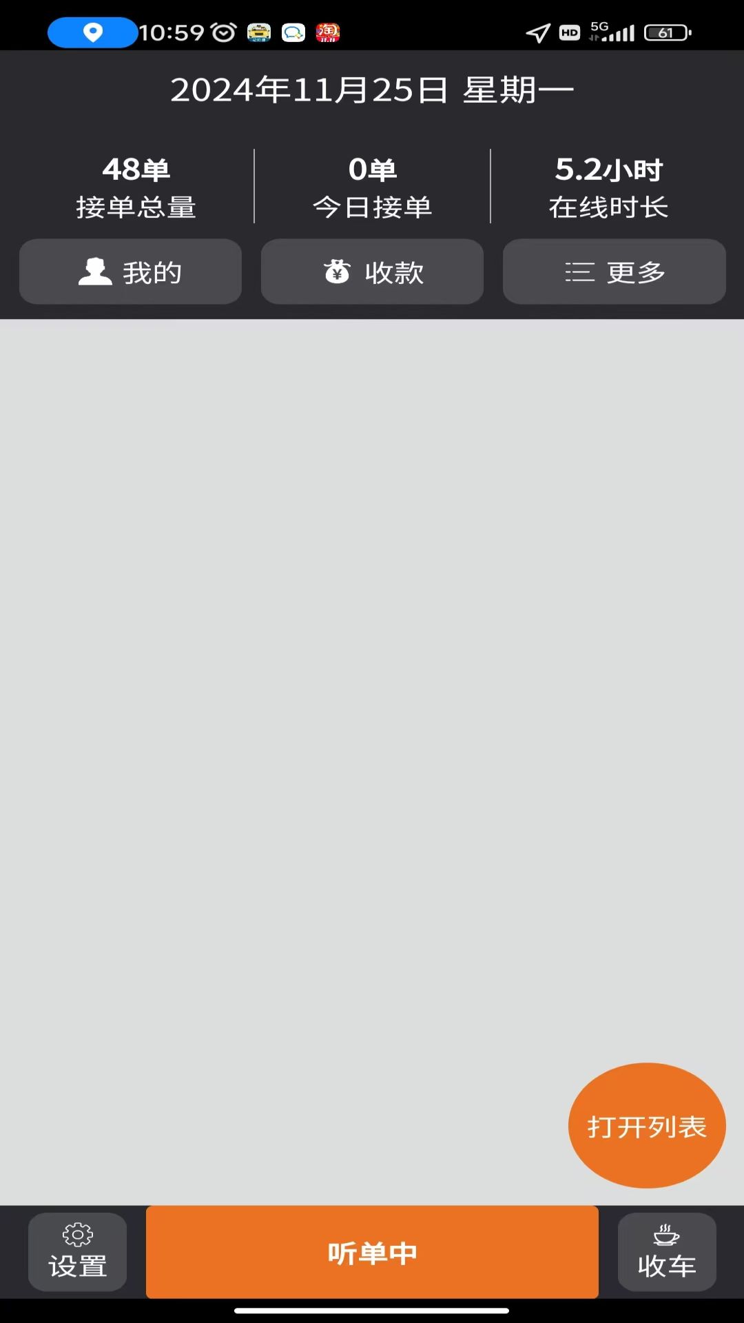 95128筑城出租图3