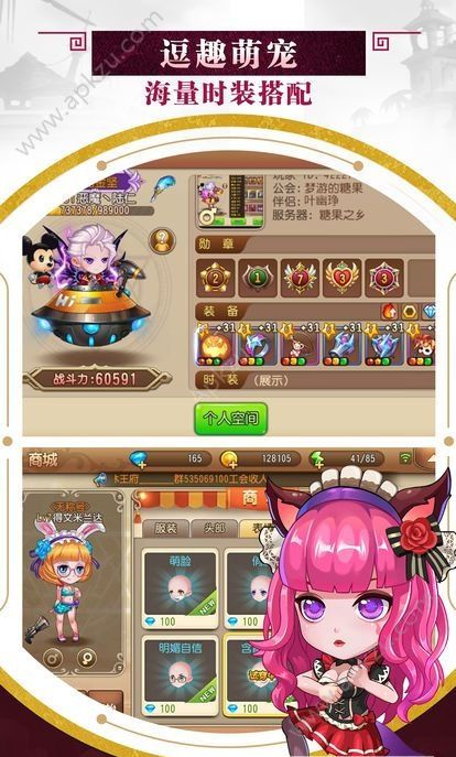 弹弹岛行动破解版图2