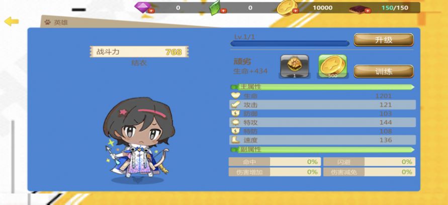 精灵觉醒口袋复刻游戏安卓官方版 1.0图5