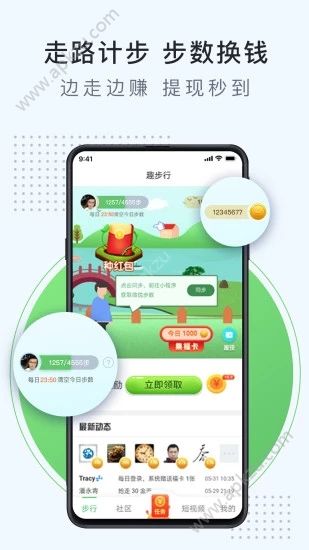 步步王者app图4