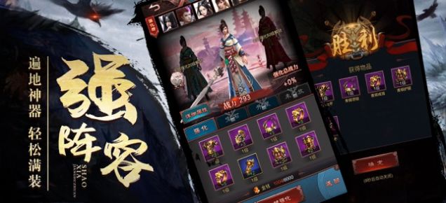 少侠李太白安卓版游戏最新下载  v0.9.2图2