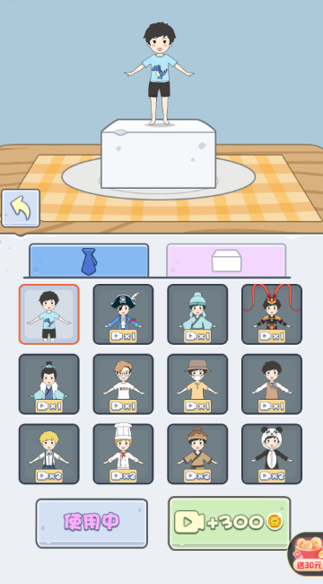 豆腐小男孩游戏手机版  v1.0图3