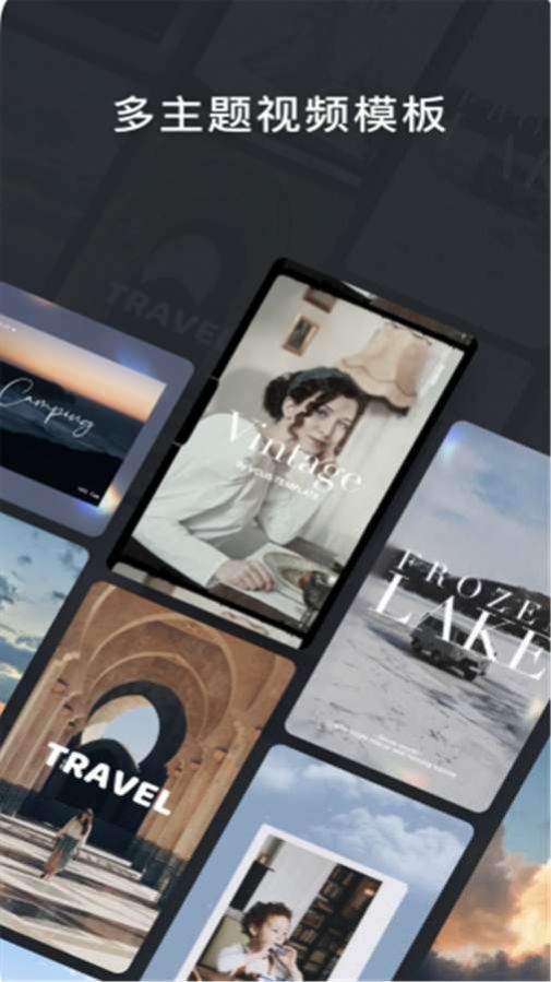 Vlog卡点剪辑软件图7