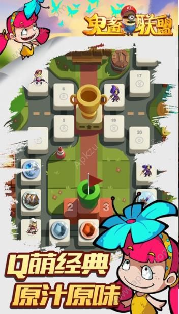 鬼畜联盟bt变态版图3