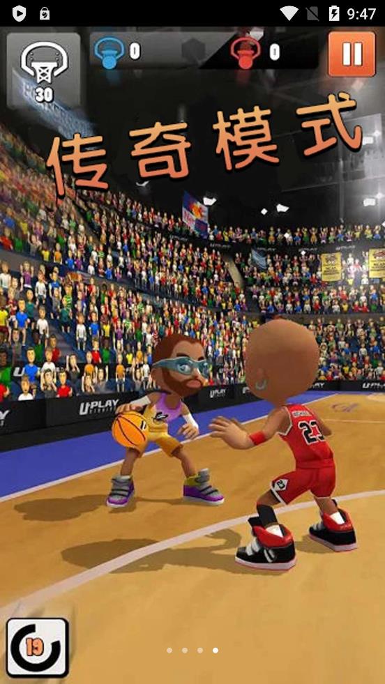 全民跳跃之闯关夺宝游戏图4