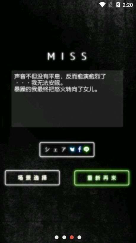 邻居阴间公寓的故事最新版图3