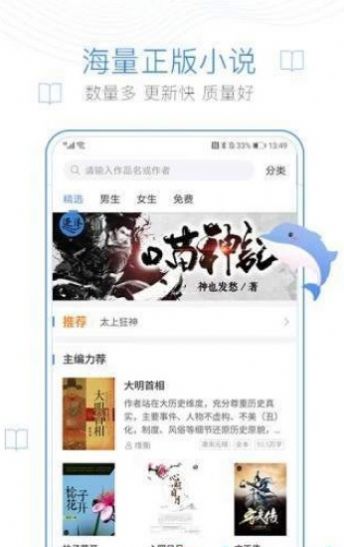西风阁app免费图2
