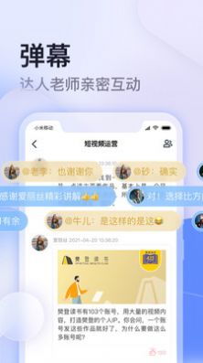 云学馆教育图1