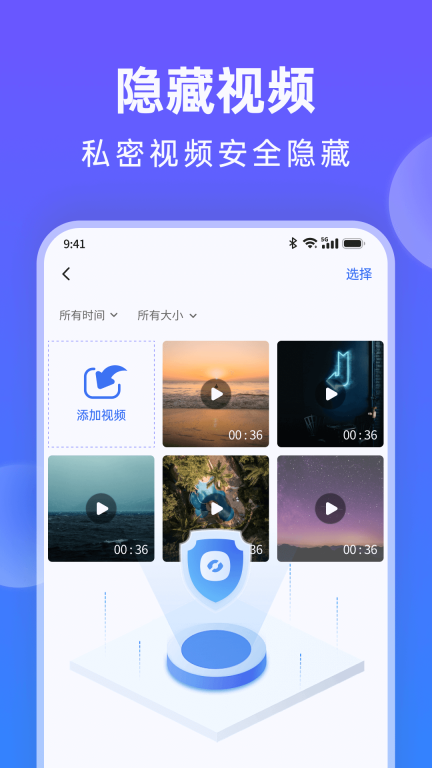 番茄相册大师图2