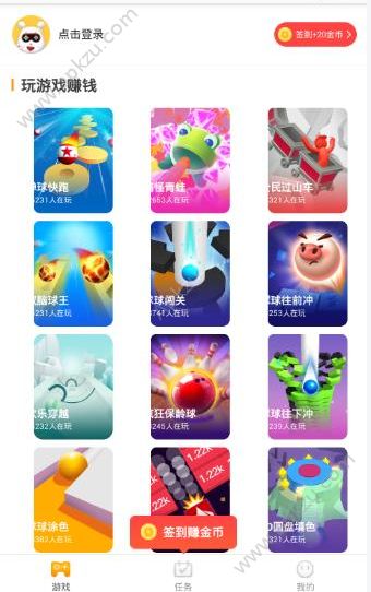 奇热小游戏app图3