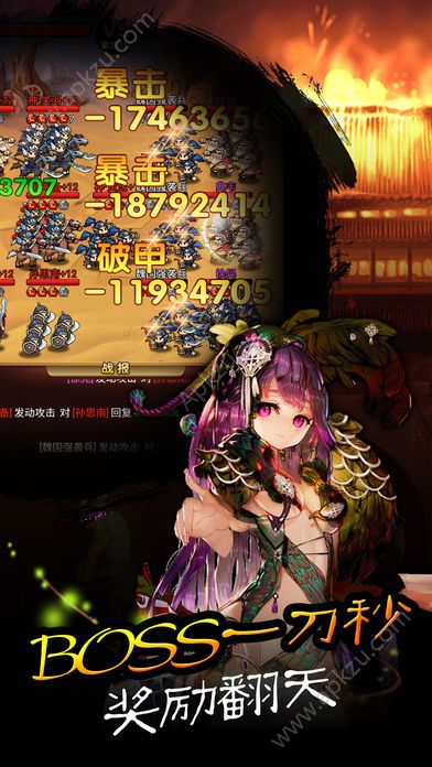 三国挂机猛将传手游官网图4