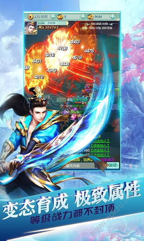 问道单机版官方安装包手机版  v1.3图1