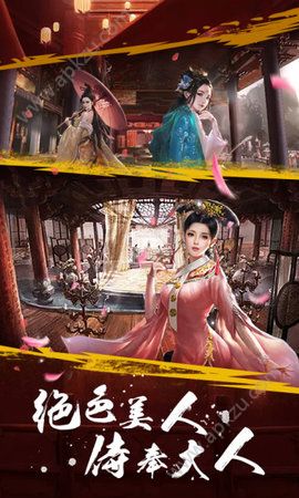 极品芝麻官升官记手游官方最新版  v3.7.10051561图1