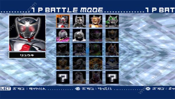 假面骑士龙骑变身器模拟器安卓手机版 v1.0.0图2