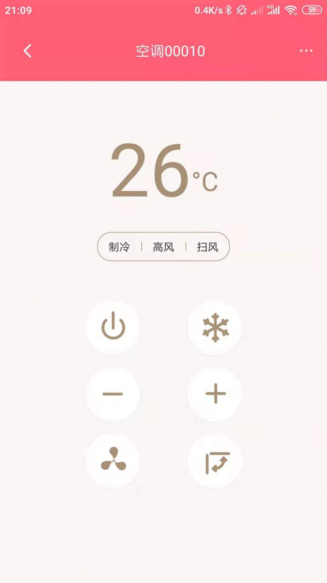 聪明熊app图3