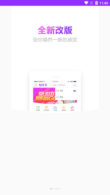 包牛牛包包货源网图2