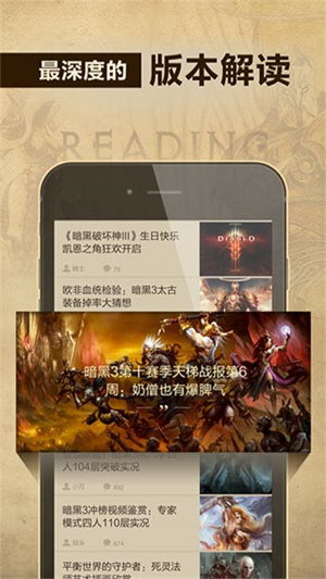 暗黑3凯恩之角安卓版图3