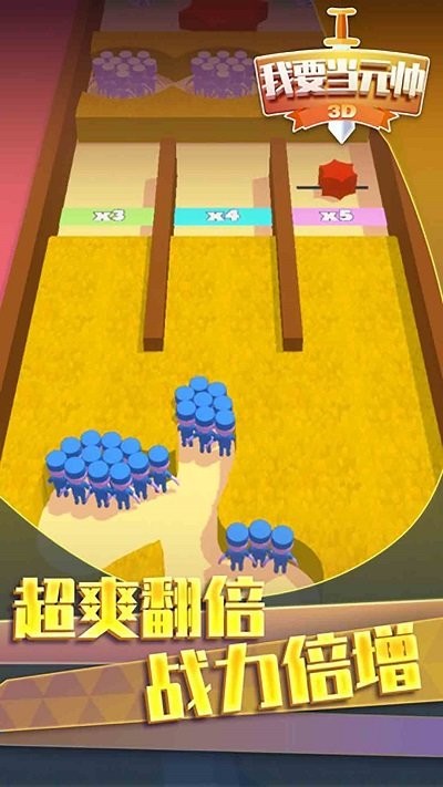 果冻人大逃杀图2