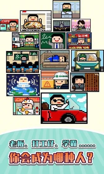 五魁首我的留学生活安卓游戏官方版图片1