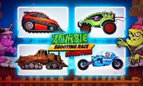 射击僵尸大冒险安卓版图1