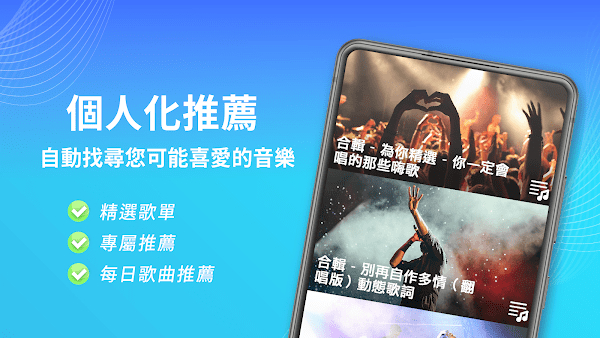 mixerbox安卓版图1