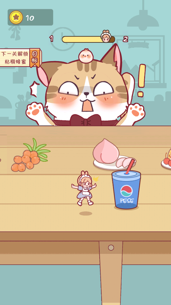 可爱躲猫猫游戏图4