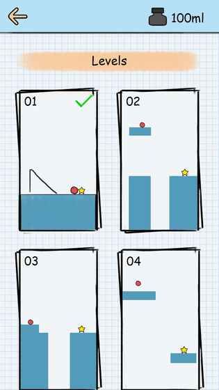 抖音星星你好安卓版游戏下载图片1