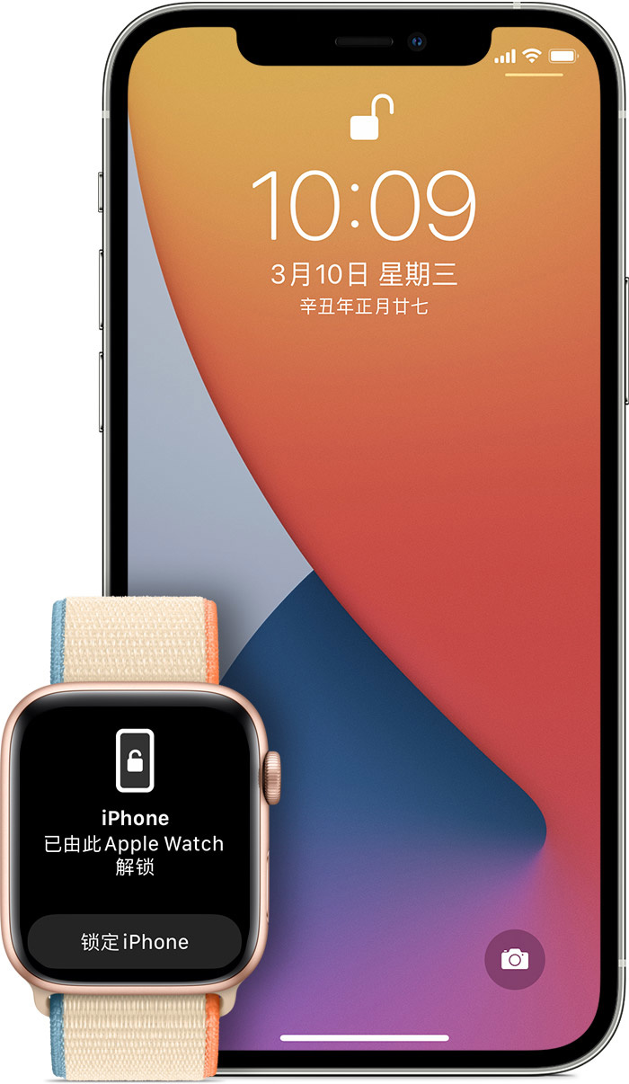 iOS15.1Beta4描述文件官方安装包推送  v1.0图1