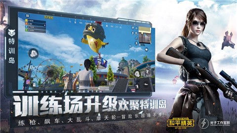 和平精英马云捏脸代码数据最新完整版  v1.18.10图3