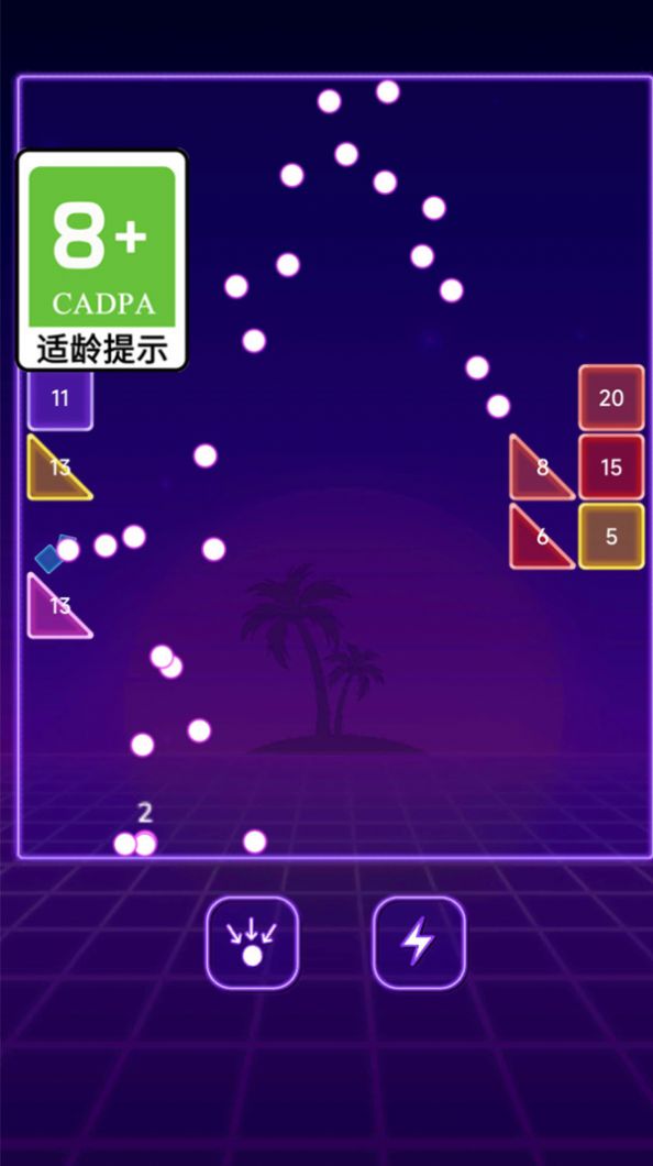 我爱弹球游戏安卓版图3