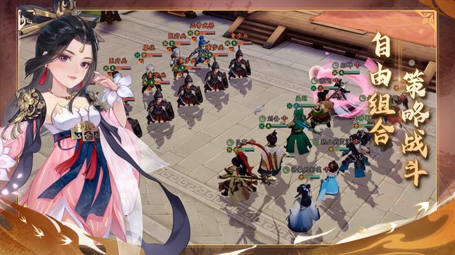 三国志异闻录图1