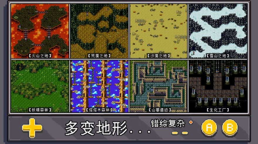 像素洞窟金币安卓版  v1.0图2