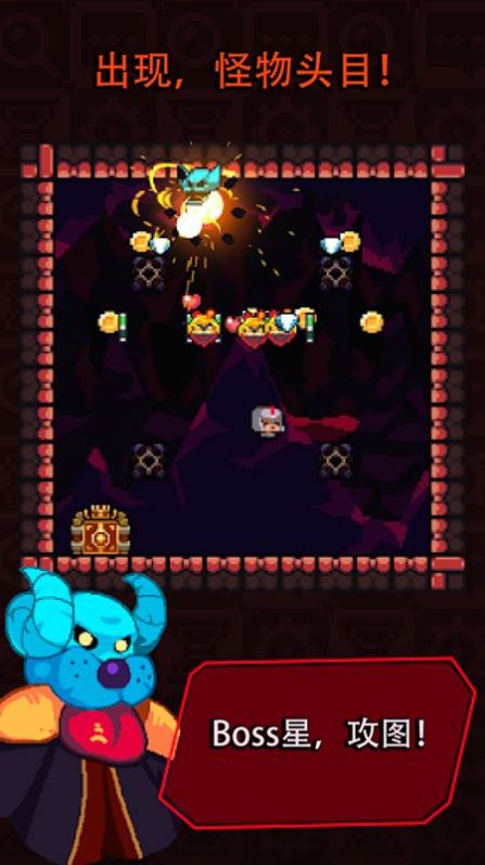 肉鸽生存战争最新版游戏  v1.0图2