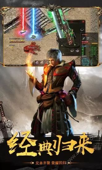 皇途霸业传奇高爆手游官方最新版  v1.2.0图1