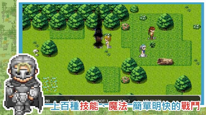 异世界旅行商人物语攻略完整安卓版  v1.1.27图4