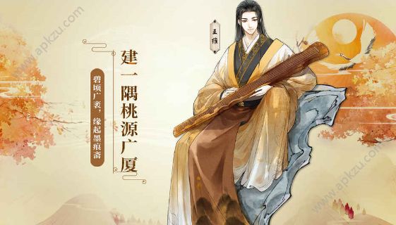 剑雨墨魂游戏官方测试版下载  v100.8.0图3