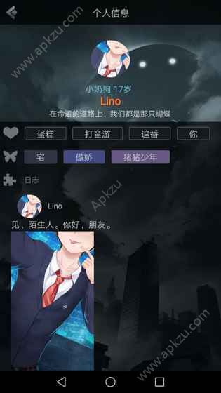 蝴蝶Fateline游戏图9